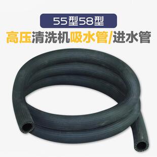 黑猫熊猫神龙55/58高压清洗车机配件6分吸水管进水管过滤器网套装