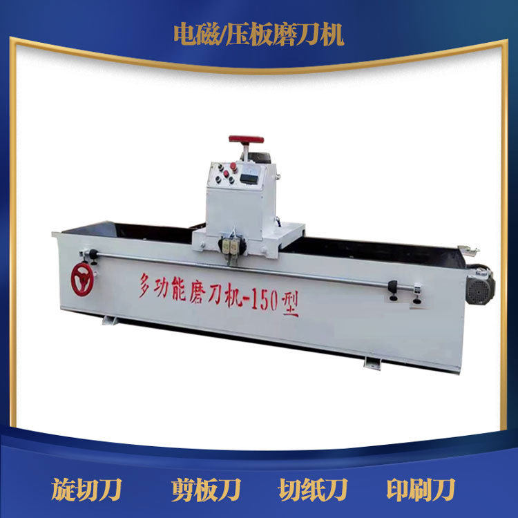 木工刨板机多功能电磁吸盘压板破碎玉米收割机磨刀机