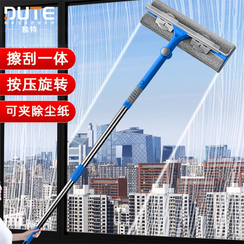 擦玻璃家用高层窗外伸缩杆清洗刮水板纱窗刷开荒保洁工具狄瑄