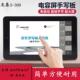 免驱友基S 300电容屏电脑手写板输入板触控屏幕写字板老人手写键