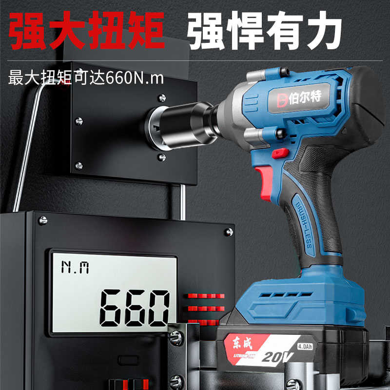 00N6M通用2V上按电电手池动扳冲击.扳手架子工木0工锂电无刷扳手