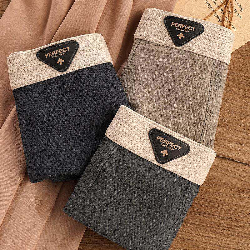 MAROLIO~男士冰丝内裤2026新款夏季薄款四角裤宽松透气凉感短裤头