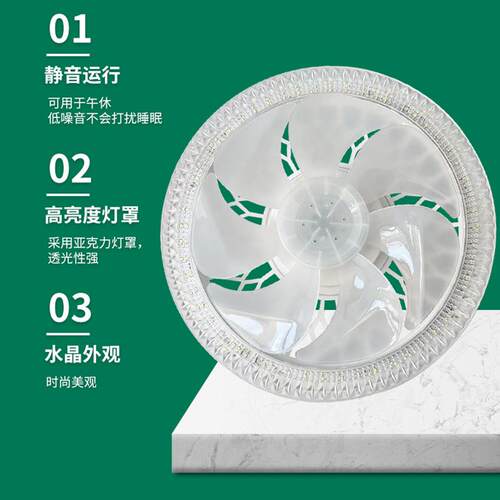 跨境客厅水晶电扇灯家用吊扇灯现代简约静音房间E27螺口风扇灯