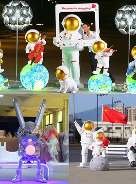 户外宇航员太空人玻璃钢雕塑幼儿园售楼部商场发光兔装饰大型摆件
