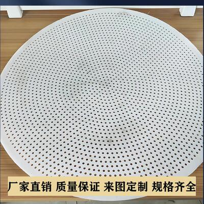PP塑料冲孔板过滤板PE圆孔蜂窝板尼龙网垫板隔板聚乙烯pp冲孔板