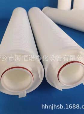 RMHM-P050-40EP化工冷凝水折叠滤芯保安过滤器40寸大通量超滤膜