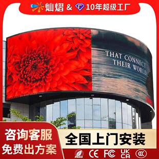 户外全彩led显示屏全彩高清防水P3P4P10户外led电子屏商场广告牌