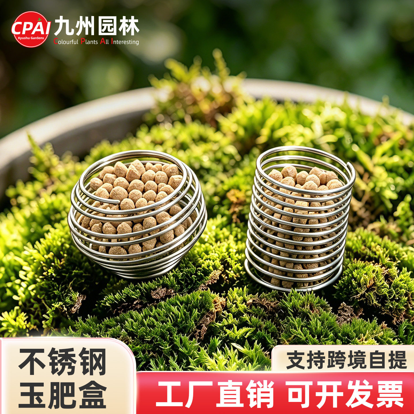 盆景盆景肥料肥料园艺用品套装