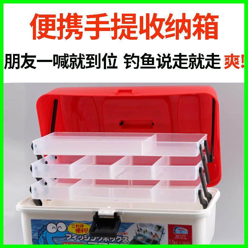 路亚箱路亚饵假饵饵盒钓鱼箱渔具箱配件工具箱手提箱多功能收纳箱