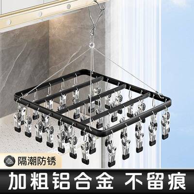 Aluminum Alloy Drying Rack for Home Balcony, Wind-Resistant