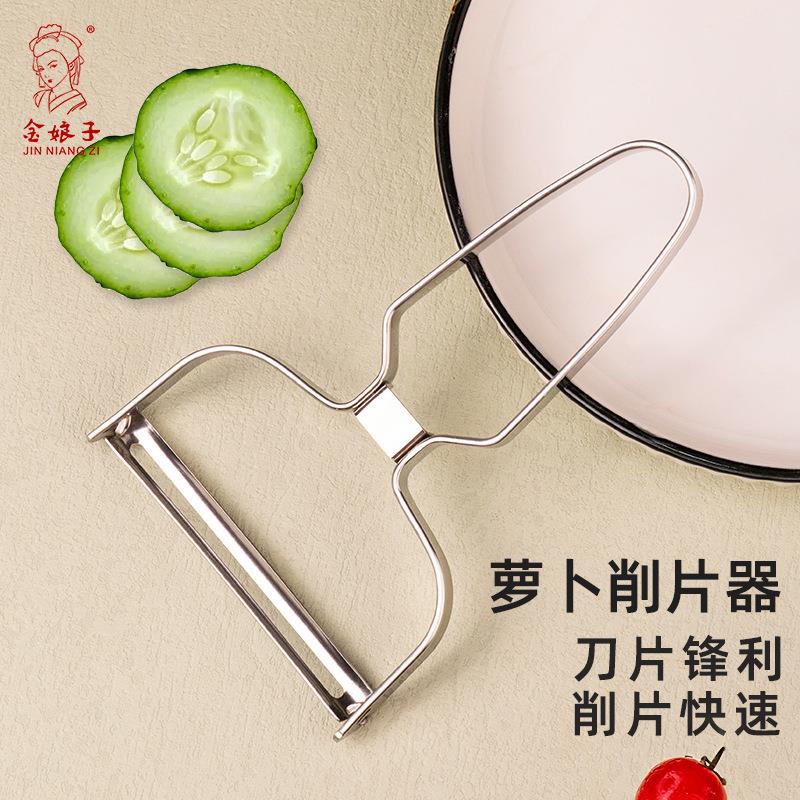 阳江厂家不锈钢锋利大号瓜刨家用宽口削皮刀蔬菜刨皮削片刨刀