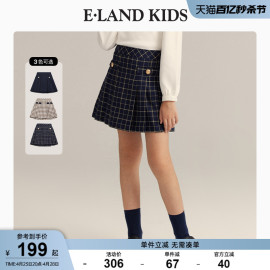 eland kids衣恋童装秋冬女童学院风压褶短裙