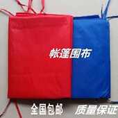 户外加厚围布四面透明四角摆摊挡风广告帐篷大伞遮阳棚防风围罗加