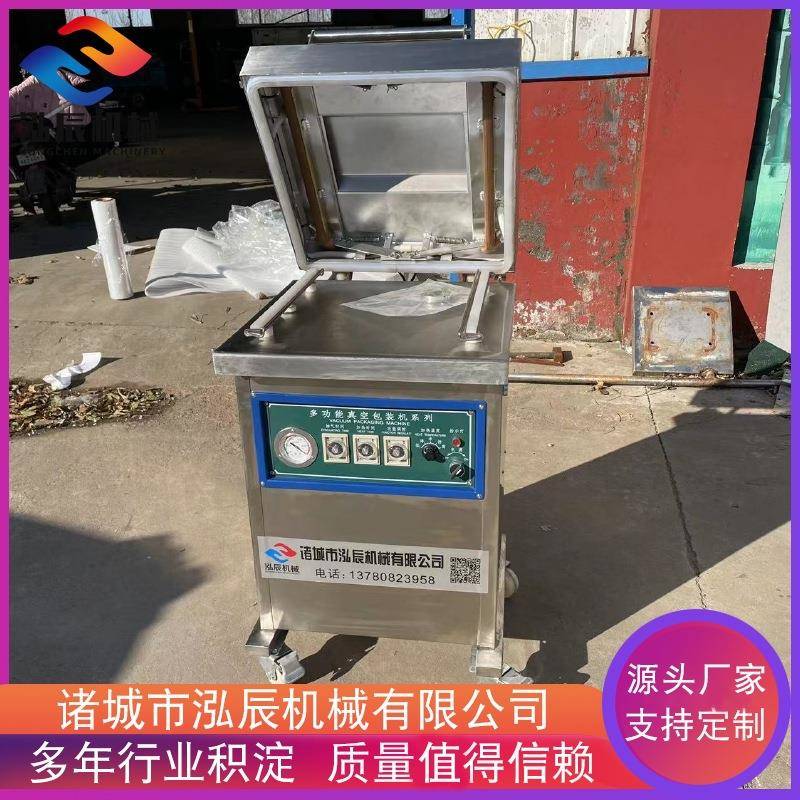 小型鸡翅真空包装机全自动大枣真空包装机小腊肠封口机设备