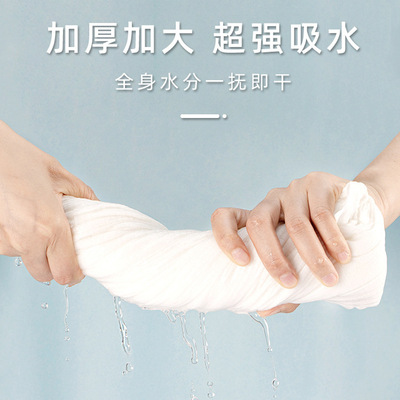 速发现货T3LC旅行一次性浴巾干棉柔压缩毛巾加厚加大单独包装便携