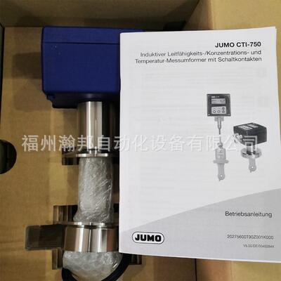 JUMO 电导率变送器 CTI-750 202756/15-108-0000-82/767