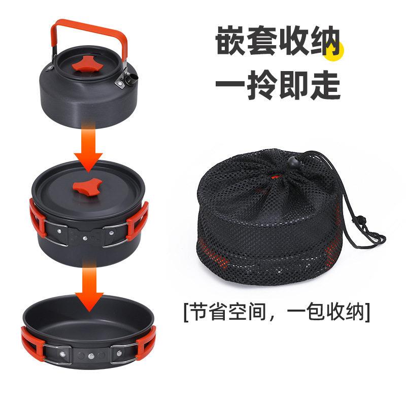 便携套锅户外锅具炊具水壶煎锅煮锅野外露营野炊装备用品套装大全