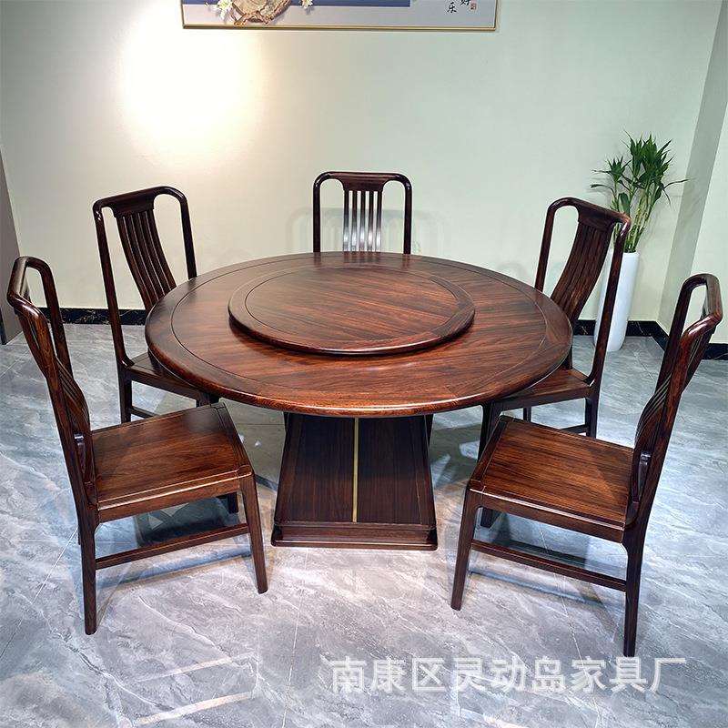 新中式 乌金木全实木圆餐桌椅组合 家用客厅现代轻奢圆餐桌带转盘