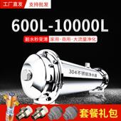 大流量不锈钢中央净水器家用自来水过滤器别墅工厂全屋直饮超滤机