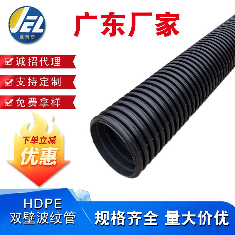 hdpe双壁波纹管排水管排污管塑料预埋黑色硬管波纹管道pe厂家800 - 实物图