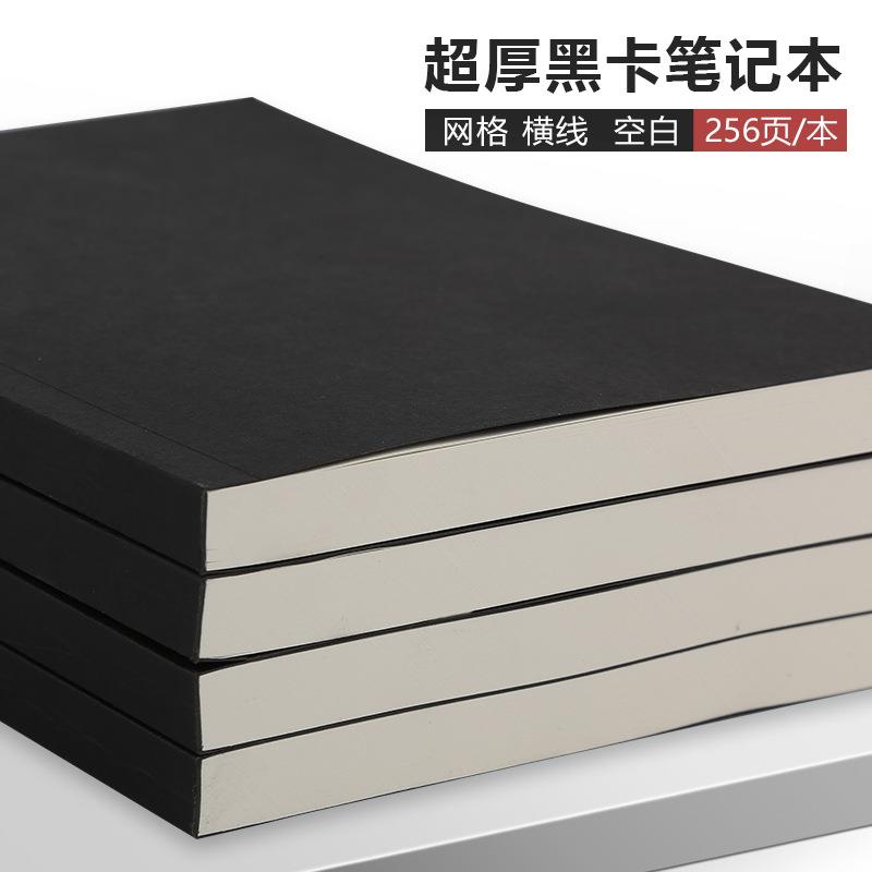 加厚黑卡笔记本大号B5记事本简约学生复古草稿本A5横线网格空白本