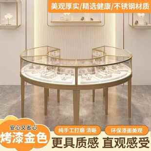 弧形珠宝展示柜首饰铁艺柜台不锈钢圆弧珠宝柜商场玻璃珠宝柜