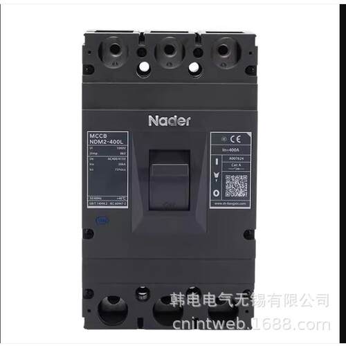 NDM2-63L/3300 25A 32A 40A 50A 63A上海良信电气股份 塑壳断路器