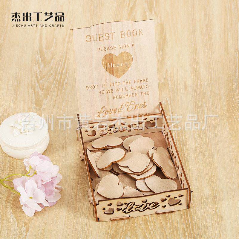 木制工艺品婚礼签名木盒子摆件爱心小木片签到台木质摆件