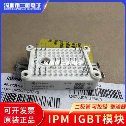 FS50R06W1E3B3L50R06W1E3新款bt151可控硅-b11 F4-75R06W1E3