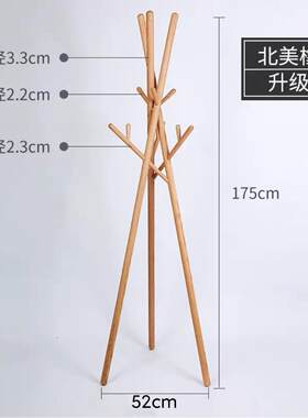 正品PIY衣/拼爱玩实木衣帽架NU厅DE立式衣架卧室落地挂客家架用置