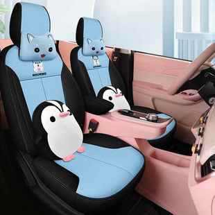 长安奔奔estar卡透气布全包围可2爱座套通女2025 506汽车 网025款