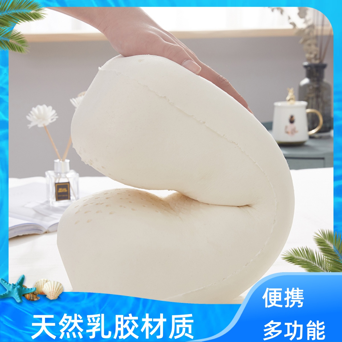 天然乳胶小枕头便携式午睡枕迷你出差旅行枕单人侧睡方形学生枕芯