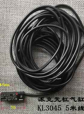 PARKER无杆气缸ORIGA专用磁性开关KL3045 5米线KL3048 2米线