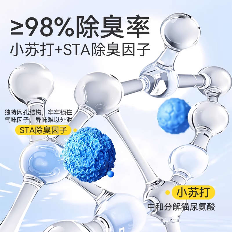 Taigepets木薯猫砂豆腐混合砂除臭近无尘植物矿砂幼猫不粘底防臭