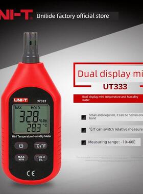 Unilide Ut333数字温湿度计高精度工业家用数字显示温度计温湿度