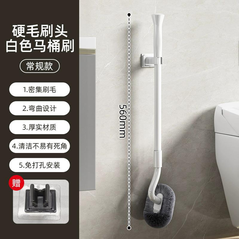 卫生间马桶长柄刷子清洁厕所刷