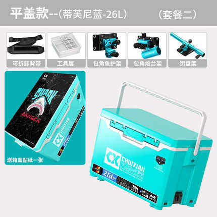 全套可坐箱超硬26升弦角垂钓鱼新款超轻2024钓多功能包箱配件718