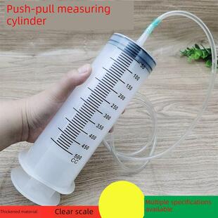 吸油器针筒吸水管液体抽取鱼缸换水转移酒注射器抽机油针管抽水器