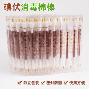 Fifty individually packaged disposable alcohol swabs for hom