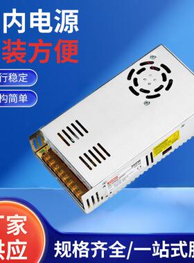 厂家供应室内电源lED磁吸灯拼接轨道12V24V60W变压器120W240W360W