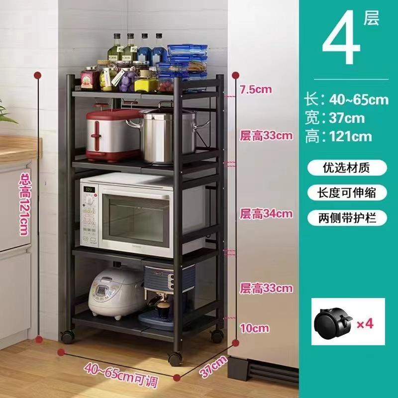 锅烤箱家用伸缩厨房收纳可具架物多层架微波炉夹缝子放架置落地式