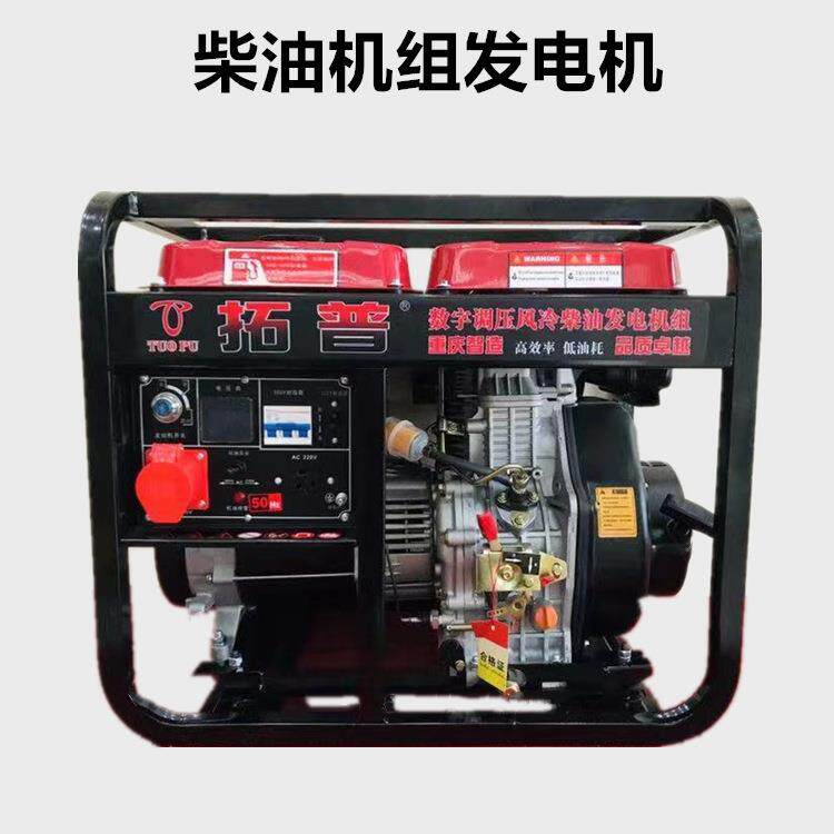 单缸柴油发电机组8千瓦10KW15千瓦全铜电启动380V电压