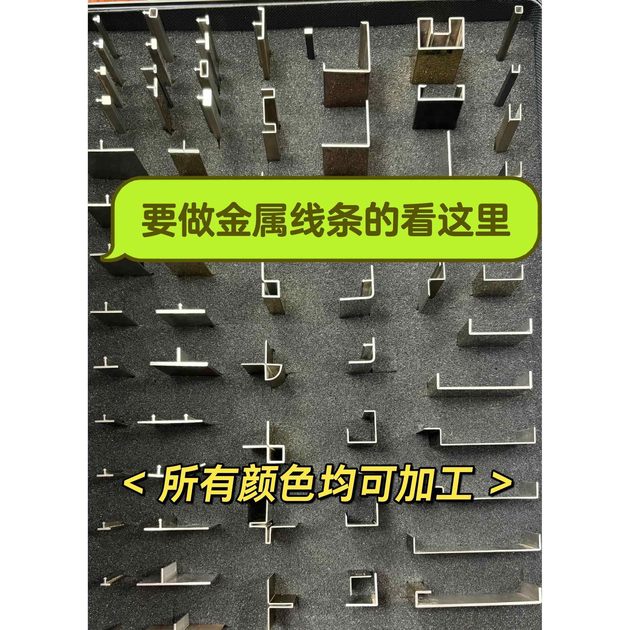不锈钢收边条压线条地脚线背景条U型槽凹型槽圆弧包边门套T条