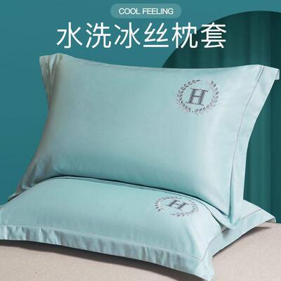 Silk Pillow case cover cushion healthy pair bed 冰丝枕套