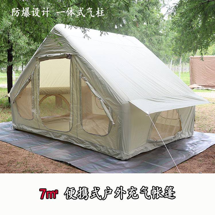 牛津布便携户外野营聚会免搭建防雨大型充气帐篷多人林间小层