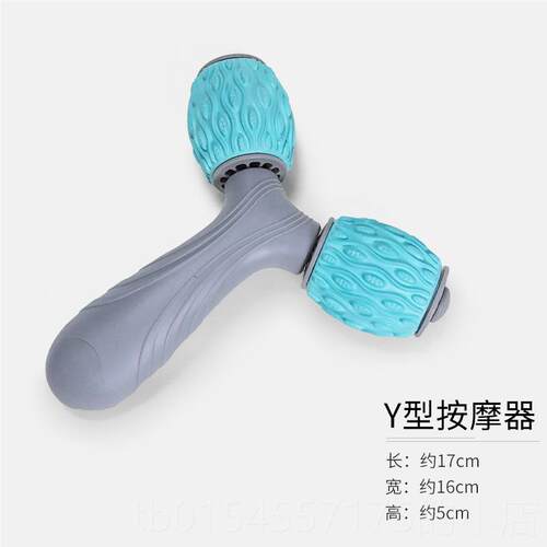 正品LUXIOJUN吕小肌肉放瑜伽松轮按摩轴夹腿器军筋膜球花生A球按