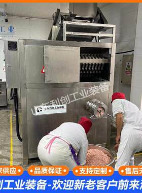 定制加工零下18度冷藏冷库冻板冻品带骨类原料撕碎机粉碎机破碎机