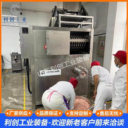 冷冻鸡胸肉板粉碎机冻肉板绞肉机肉糜板鱼糜板破碎机定制厂家