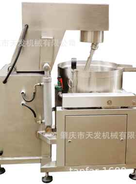 行星炒菜机蒸汽电磁辣椒酱炒锅冬瓜蓉炒锅豆沙莲蓉炒锅粽子蒸煮锅