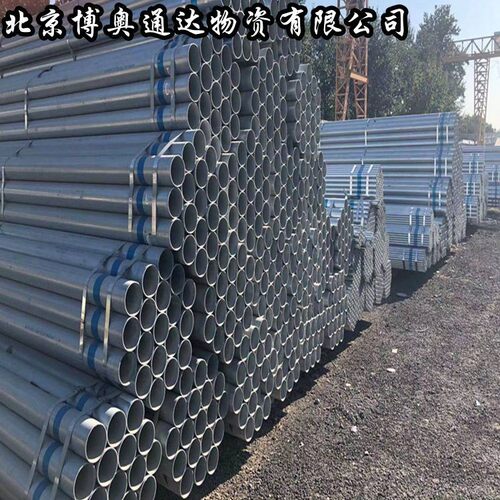 现货供应 热镀锌穿线管 DN80 DN100 利达热镀锌管 友发热镀锌管